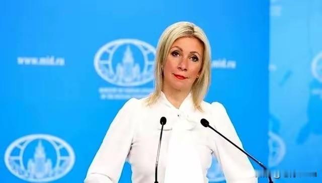 俄罗斯就格陵兰岛问题表态：
立场与中国一致
俄罗斯外交部发言人扎哈罗娃就格陵兰问