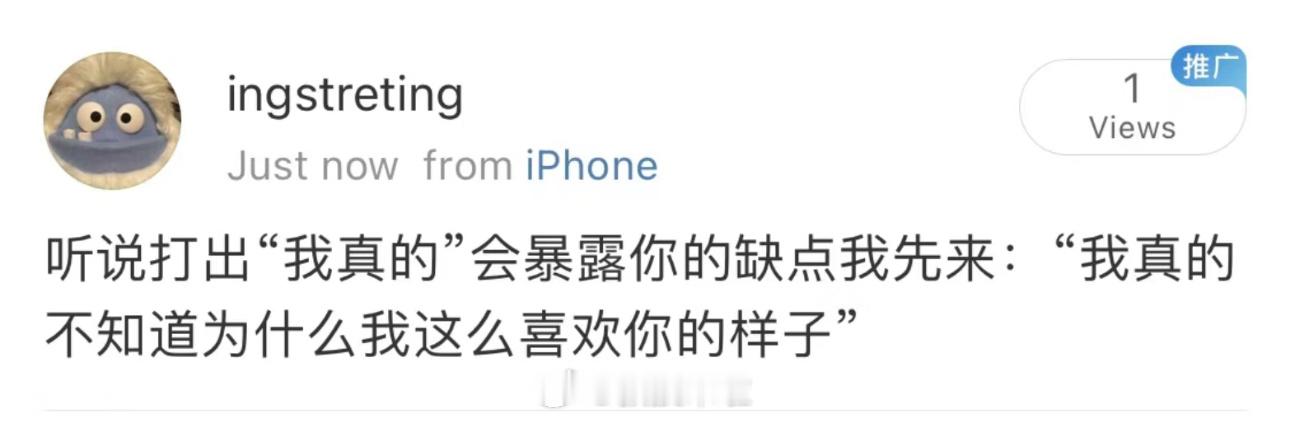 我真的很喜欢这个节目的感觉真的是太棒了 ​​​