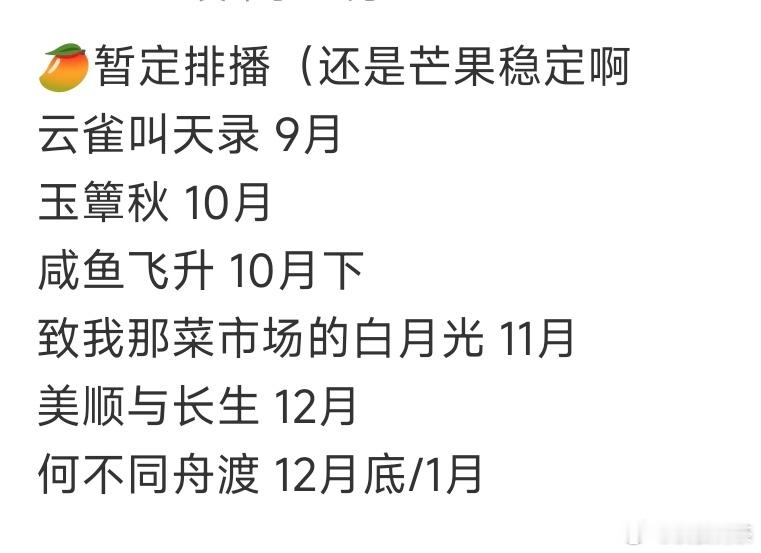 打开一部剧不难，难的是让人想一直追下去 ​​​