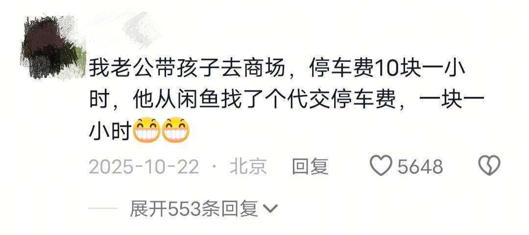 是我小看某鱼了 ​​​