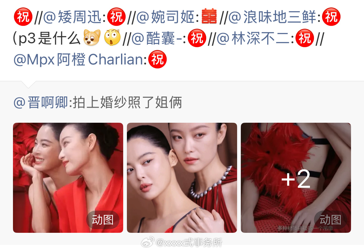我能说吗我觉得倪妮好爱卖姬，不是一次两次了 ​​​