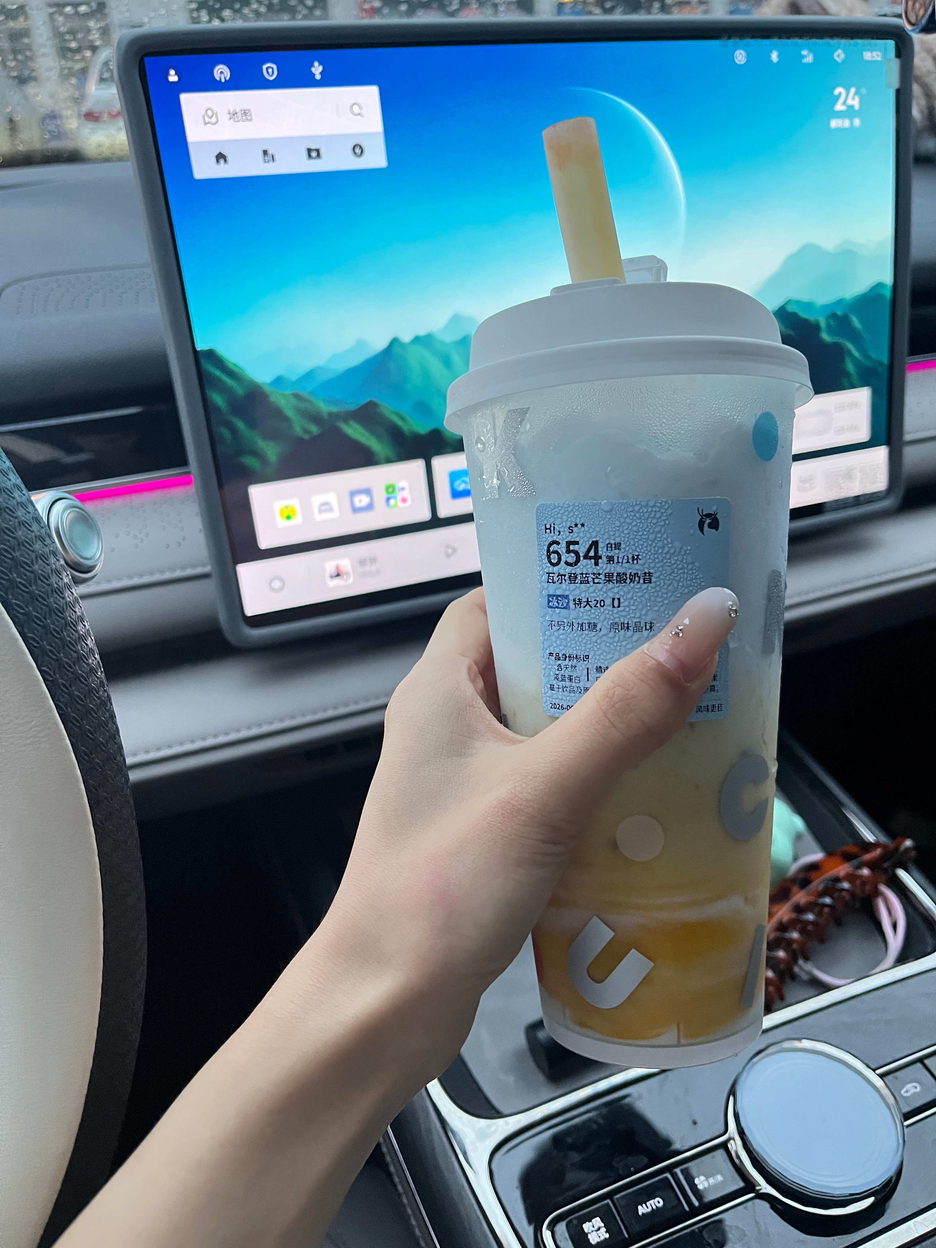 一杯看起来很漂亮，喝起来很奇怪的 感觉有点像加了水的AD钙？ 