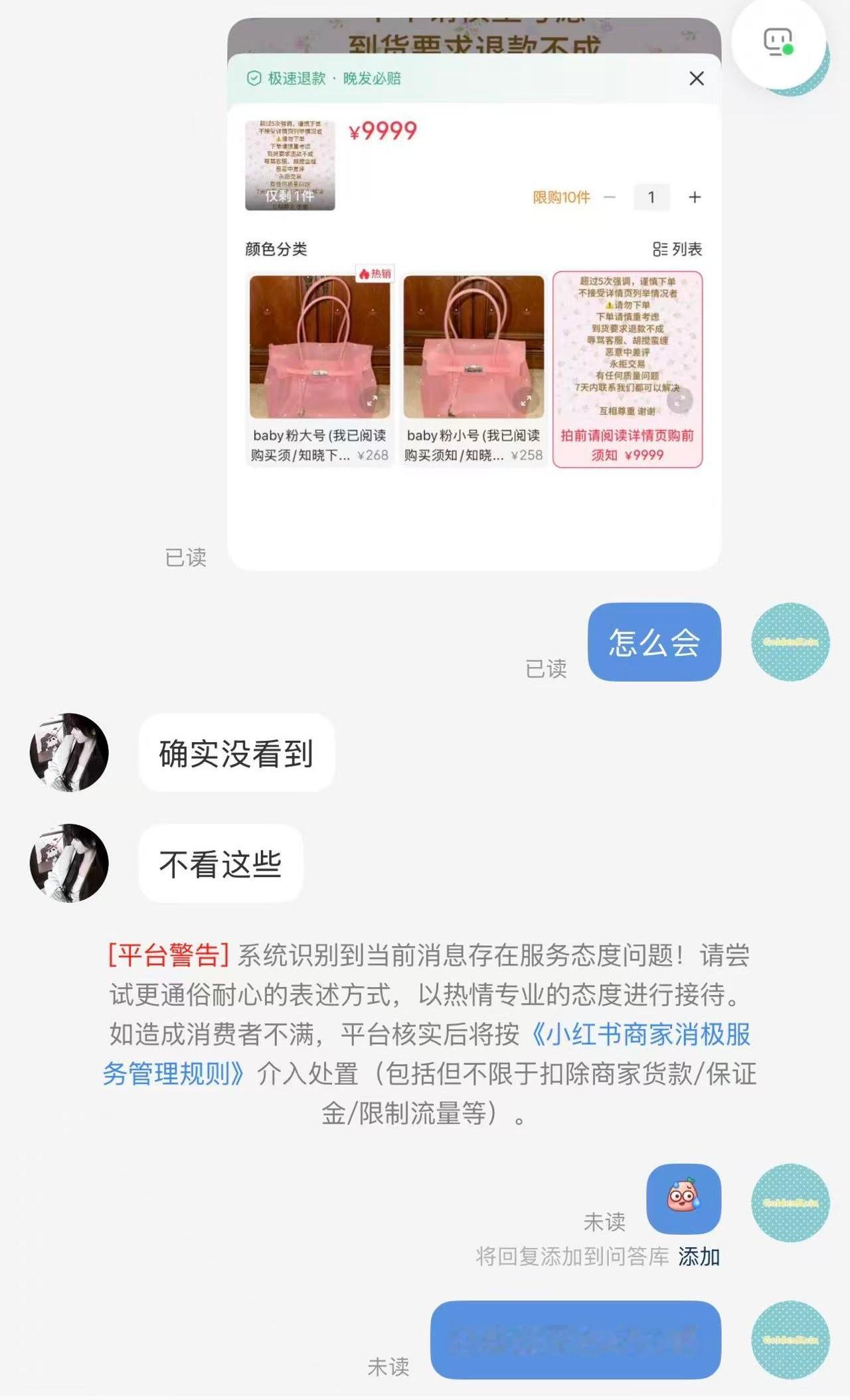 果冻包售完不补的原因99能做到我这样告诉我在哪里我去那里做货好吧？还有一堆人签收