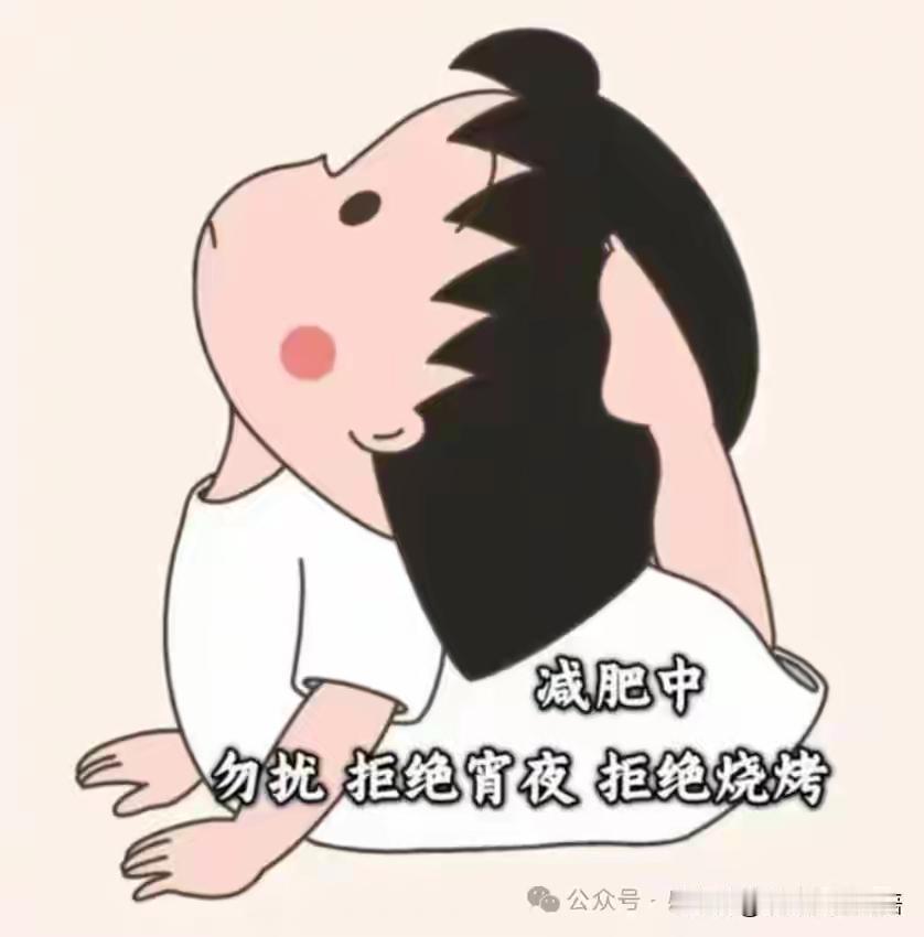 晚上不吃饭真的可以掉肉吗

好多人觉得晚上不吃饭能快速掉秤，真的是这样吗？其实前