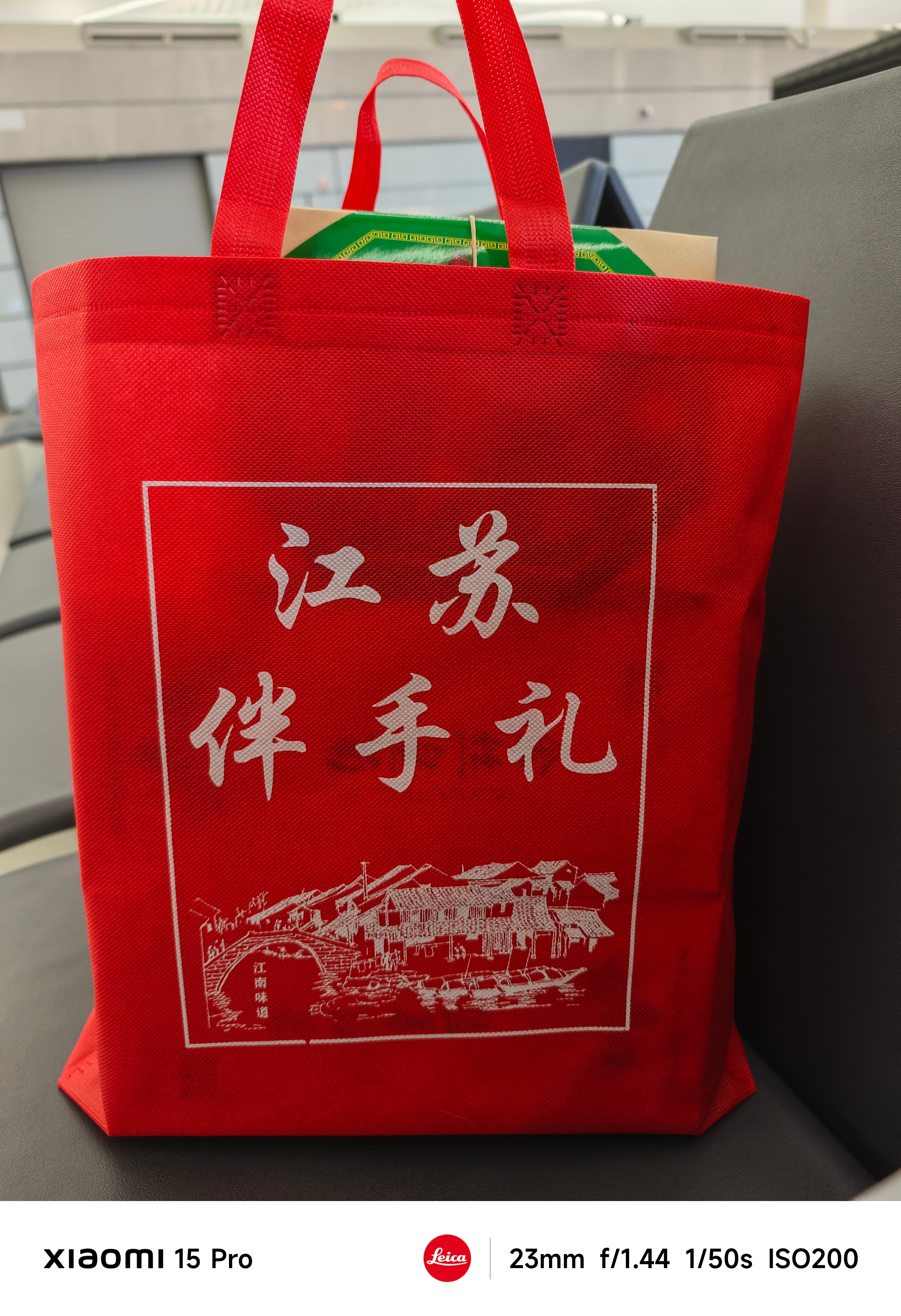 盐城的工作结束了，带了好多本地的各种特产，部门的小伙伴们一定会喜欢。下周又会有哪