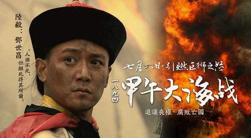 “邓世昌不是‘撞舰殉国’的悲情符号——他是中国近代第一位把《蒸汽机原理》当兵书读