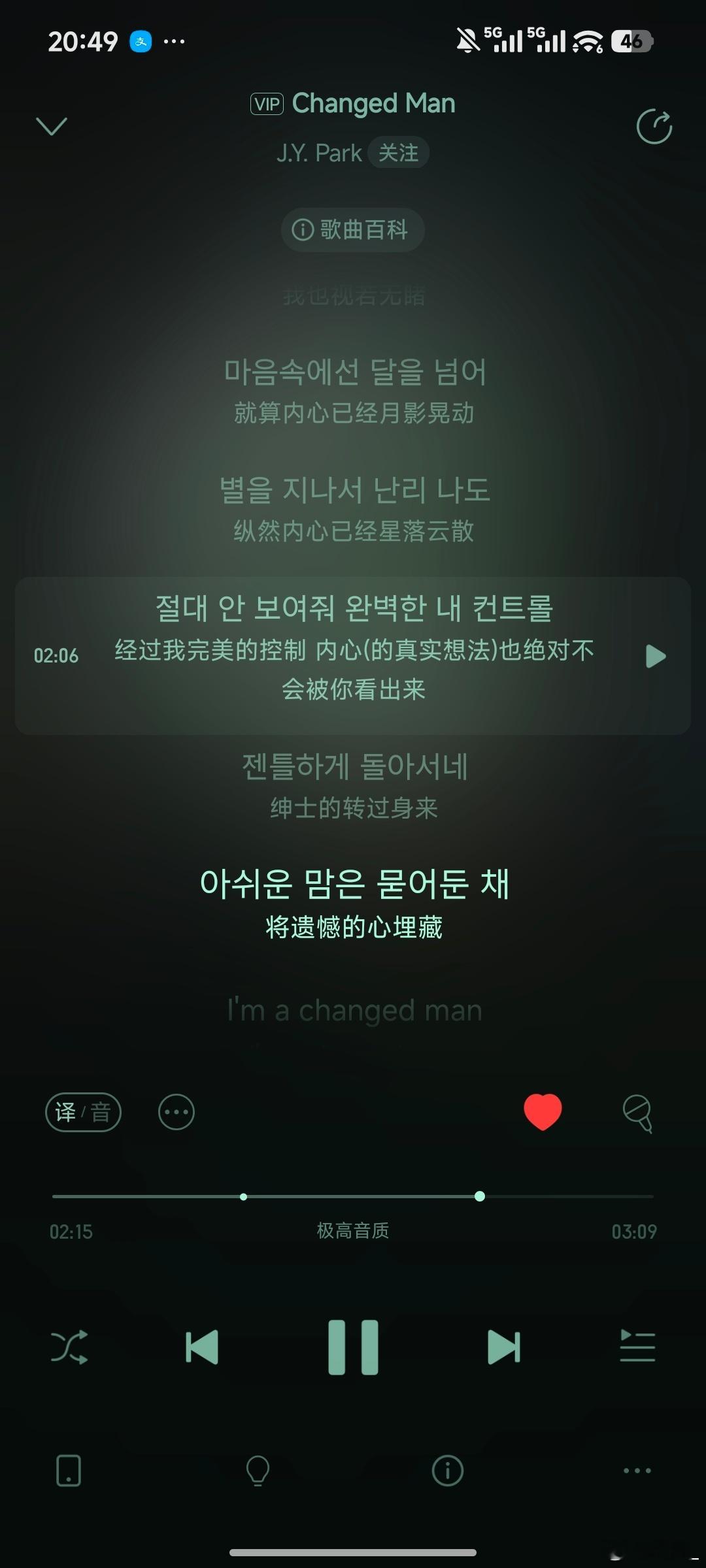 🎶🎶🎶 