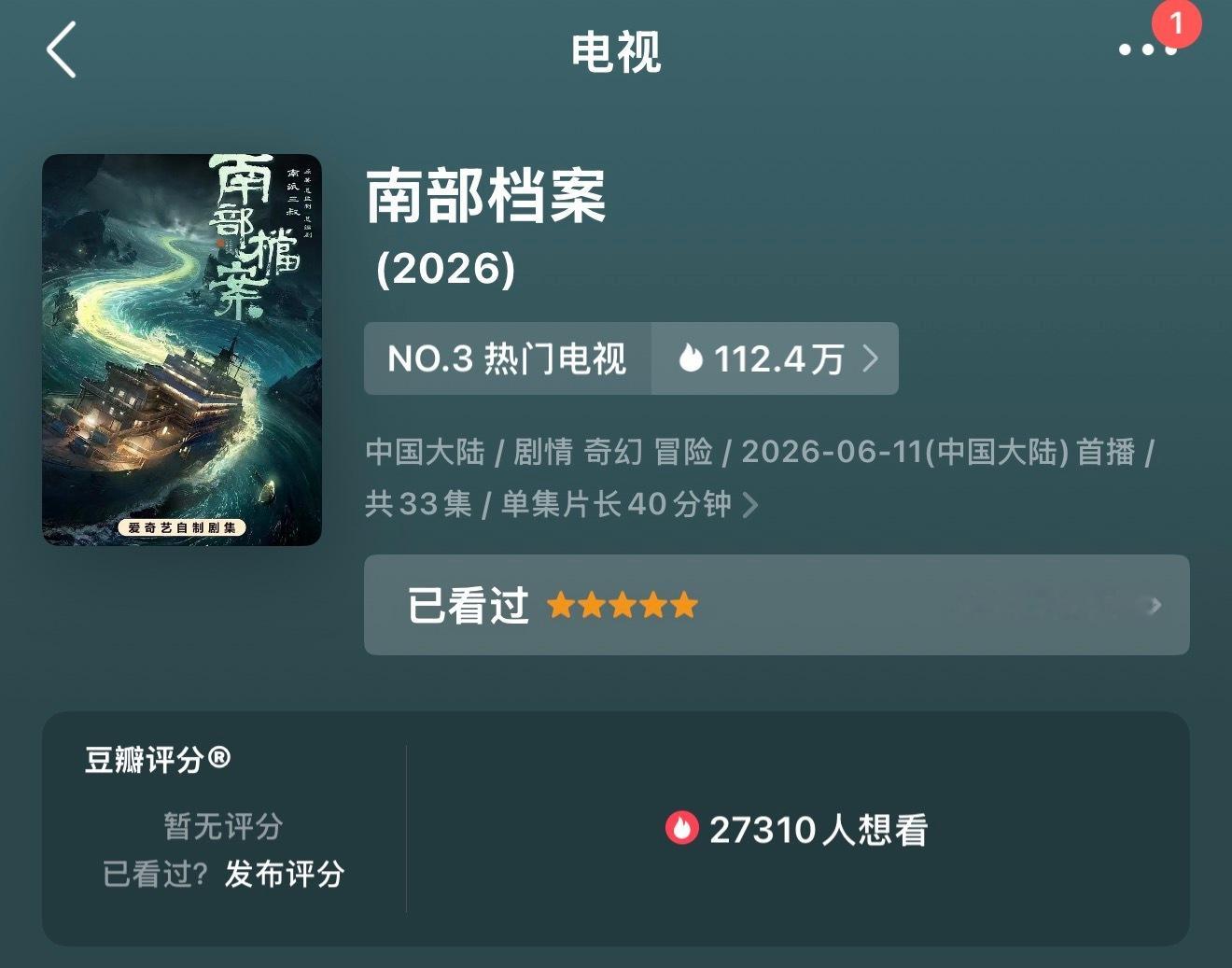 已经开始打分了 五星走起