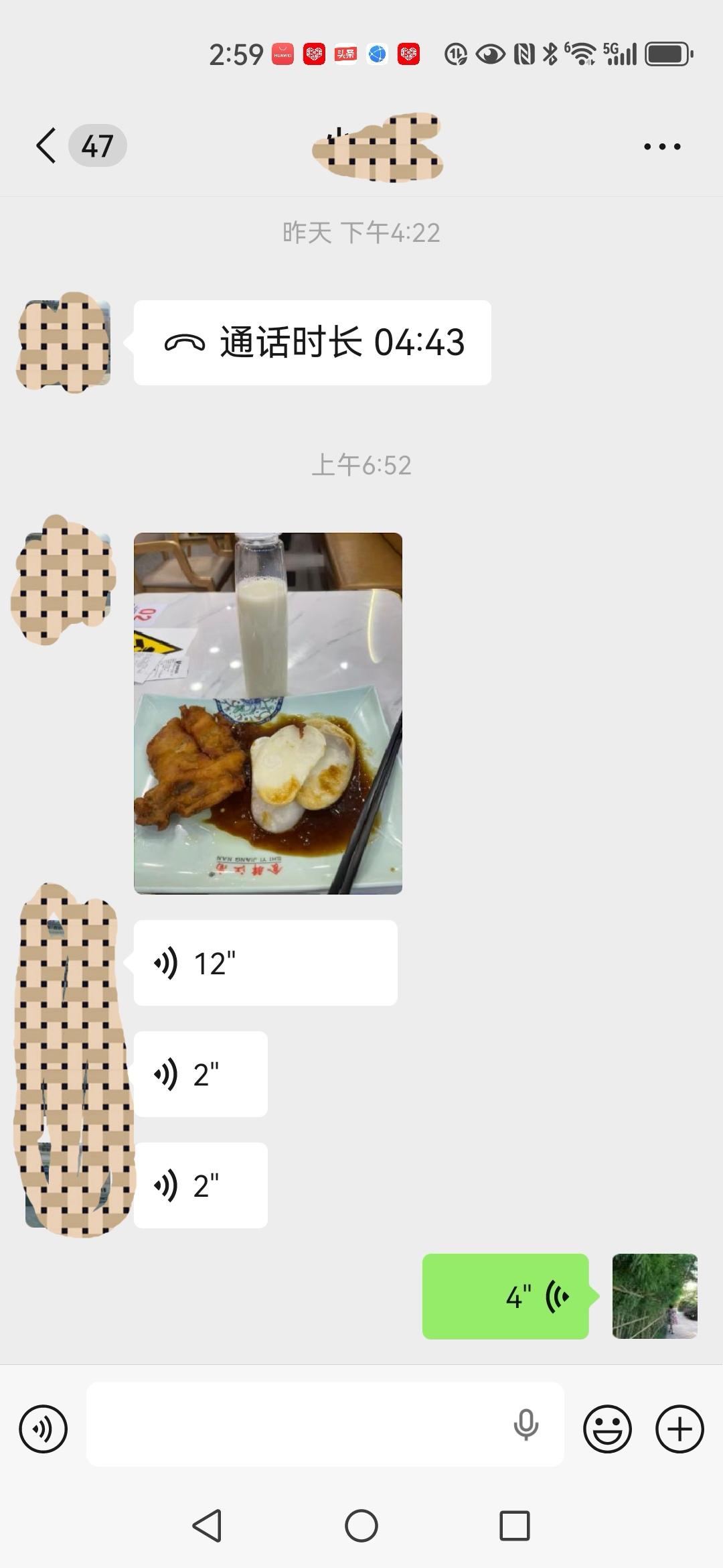 早上6点多，老姐妹发来一张照片——她在外面吃早餐，排骨年糕配牛奶。

其实这没什