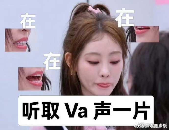 VaVa在乘风的含金量还在上升看了最新一期《乘风 2025》，VaVa 的含金量