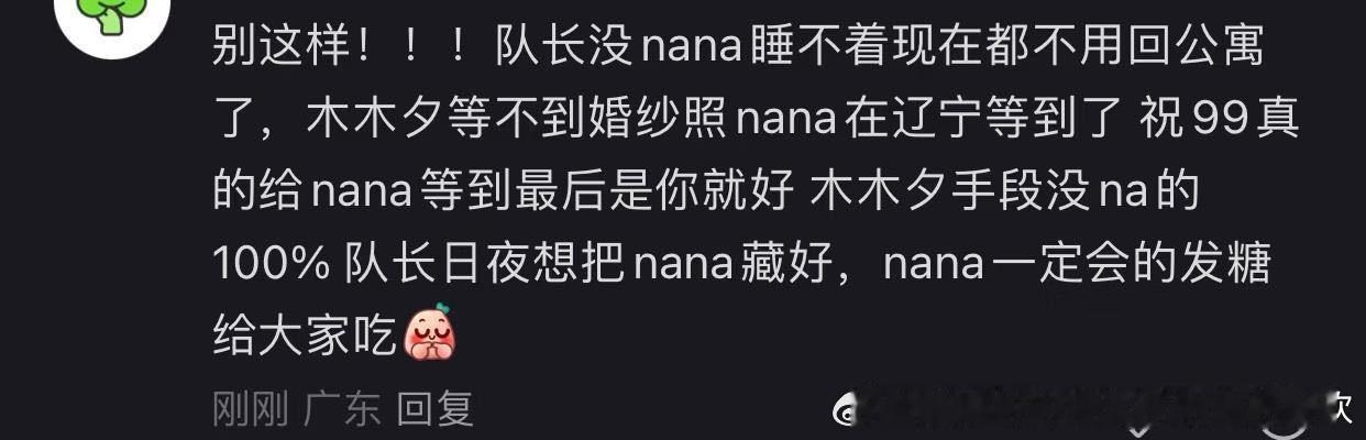 终究是错付了 