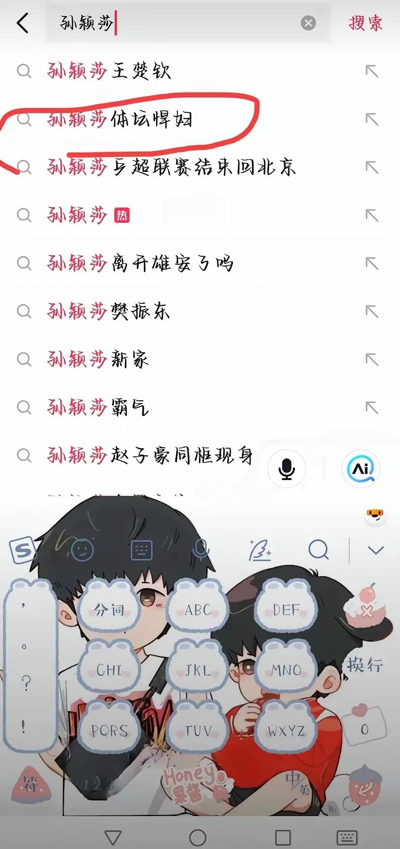 一觉醒来，发现莎莎又有了新绰号！[捂脸]
莎莎有很多外号，这些外号温婉可人，譬如