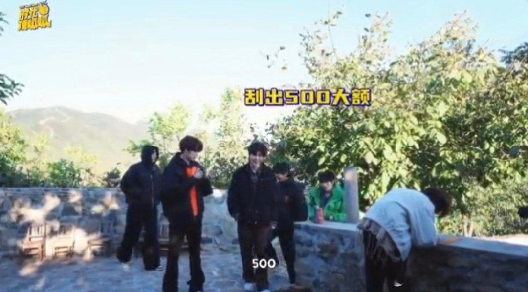 #马嘉祺刮彩票中了500#马嘉祺刮彩票中了500，真是个小福星呀！！！让我也来沾