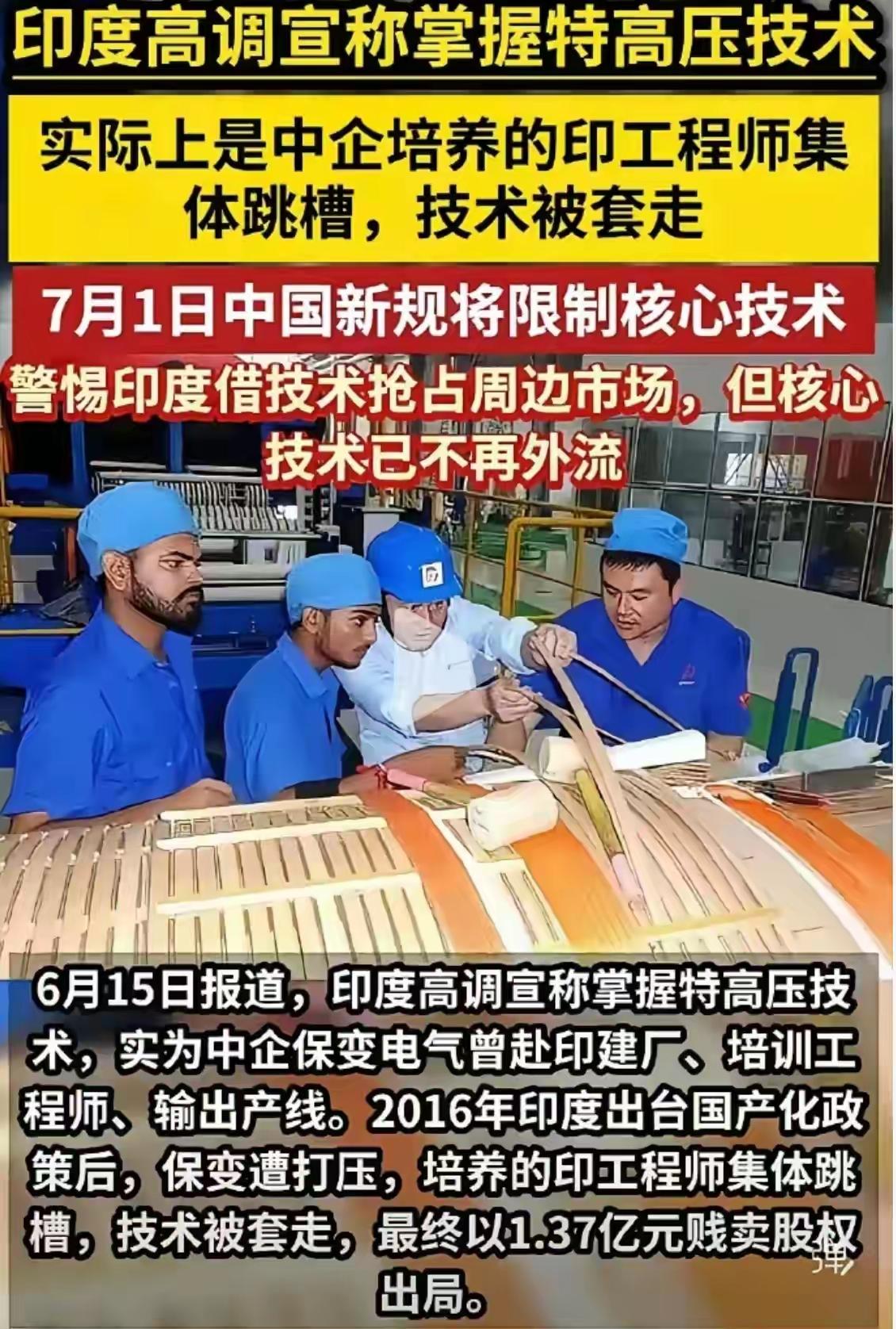 不少人觉得当下印度综合实力有限，不必过度戒备，可放眼未来数十年的全球博弈格局，印