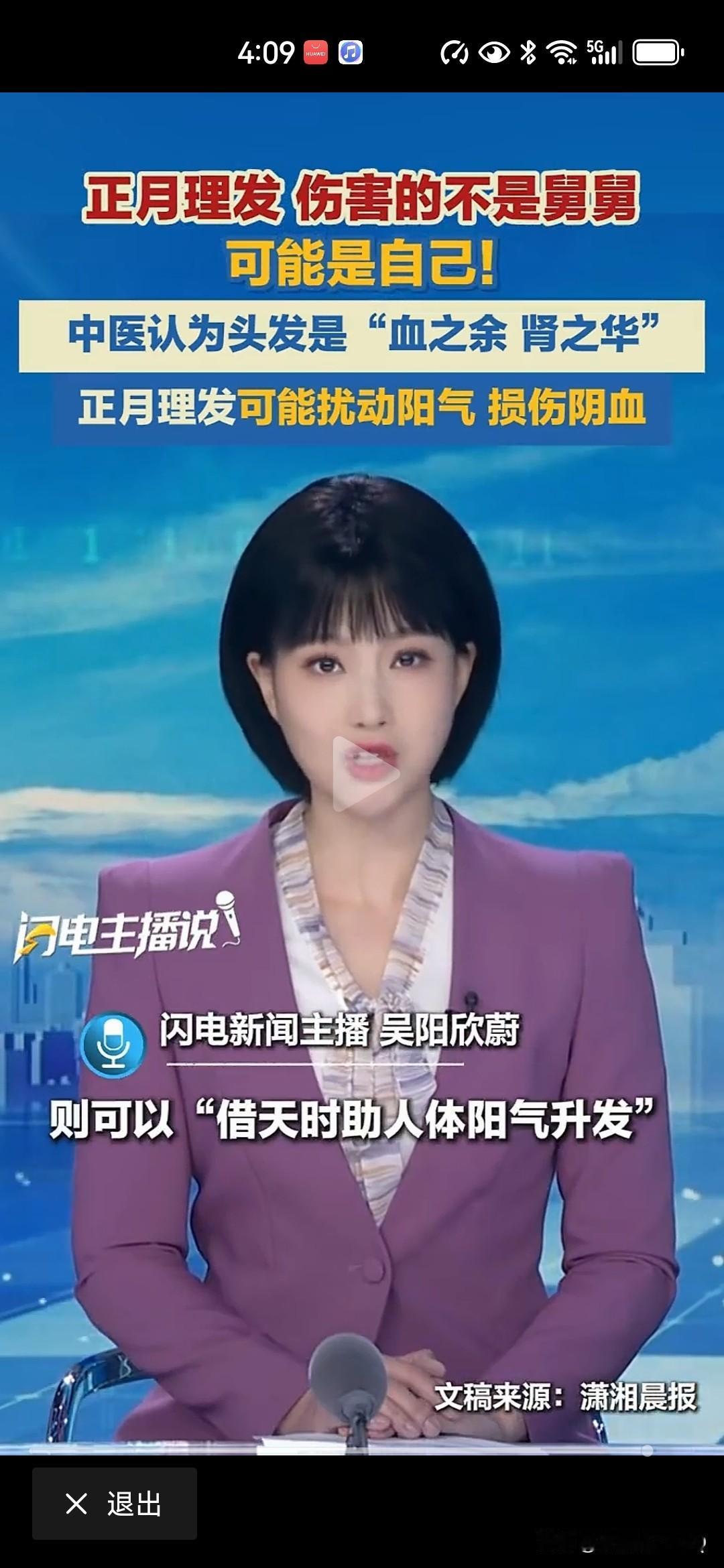 Hong),2001年出生于广州天河，是一位拥有潮汕籍贯的00后数学天才与AI创