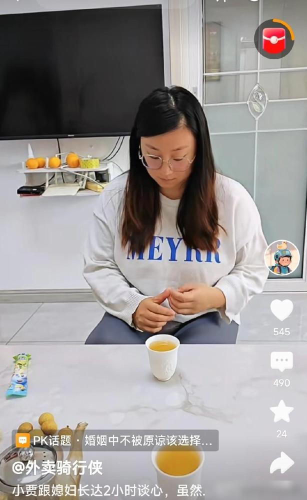 结婚刚满一年，他把人性玩砸了。

他特意支走了爹妈，清空了客厅，像是在布置一场求