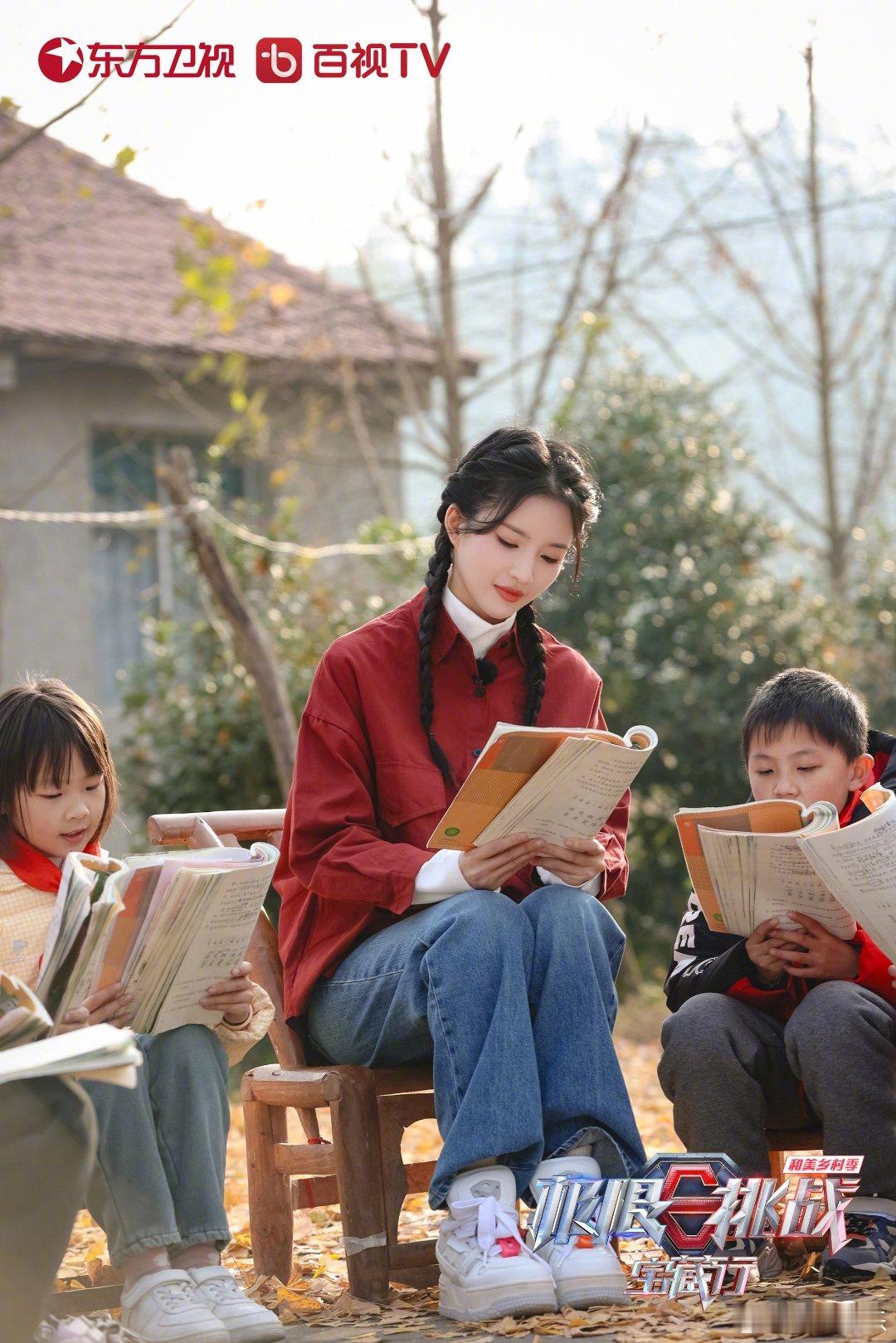 #硬糖少女303##刘些宁# 今日份糖妹新鲜物料刘些宁极限挑战宝藏行最新节目剧照