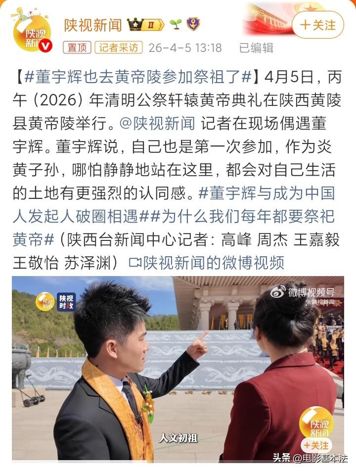 董宇辉在几百万“丈母娘”粉丝的支持下完全不惧“优思益”造假风波，依然春风满面的出