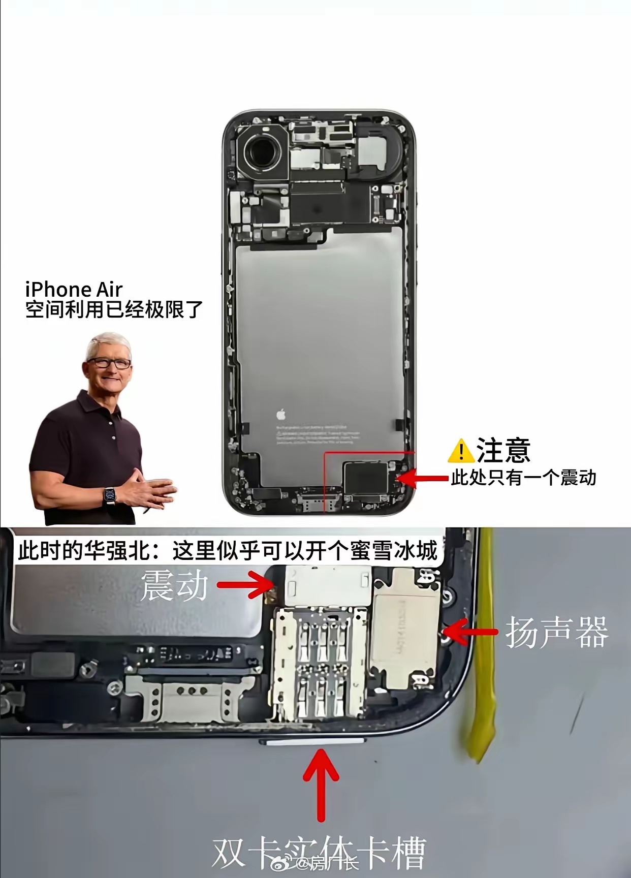 假如库克邀请华强北设计iPhone 18系列，不敢想会有多完美