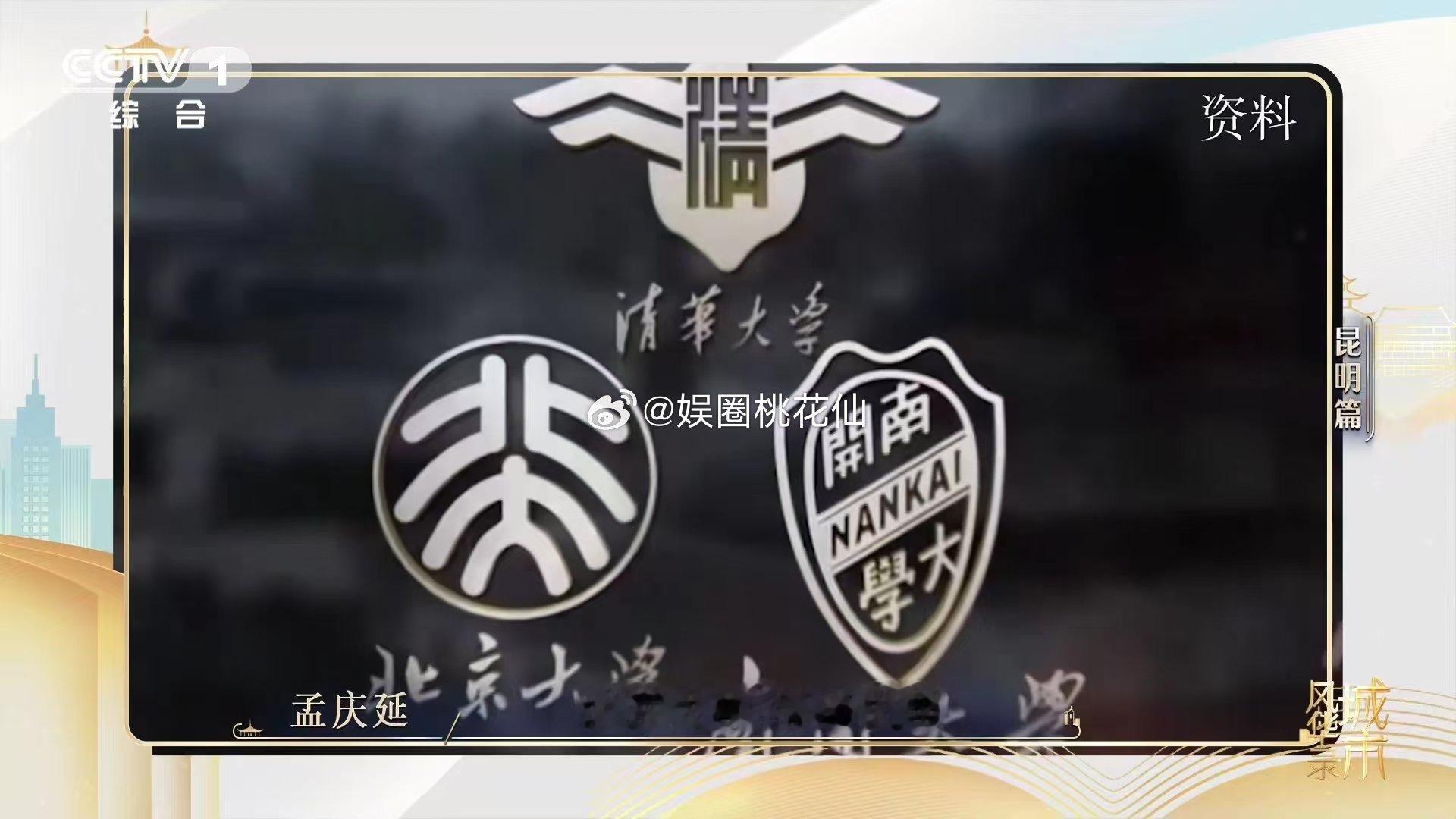 铁皮教室里的文人风骨静坐听雨的故事来自西南联大 说起“静坐听雨”，鲜活之感扑面而