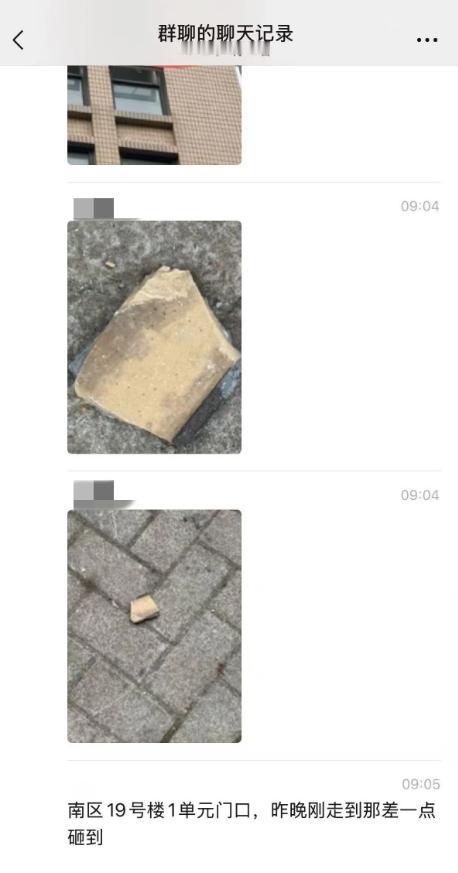 市民反映：盐城钱江方洲小区南区19号楼1单元门口发生外墙瓷砖高空坠落险情，险些砸