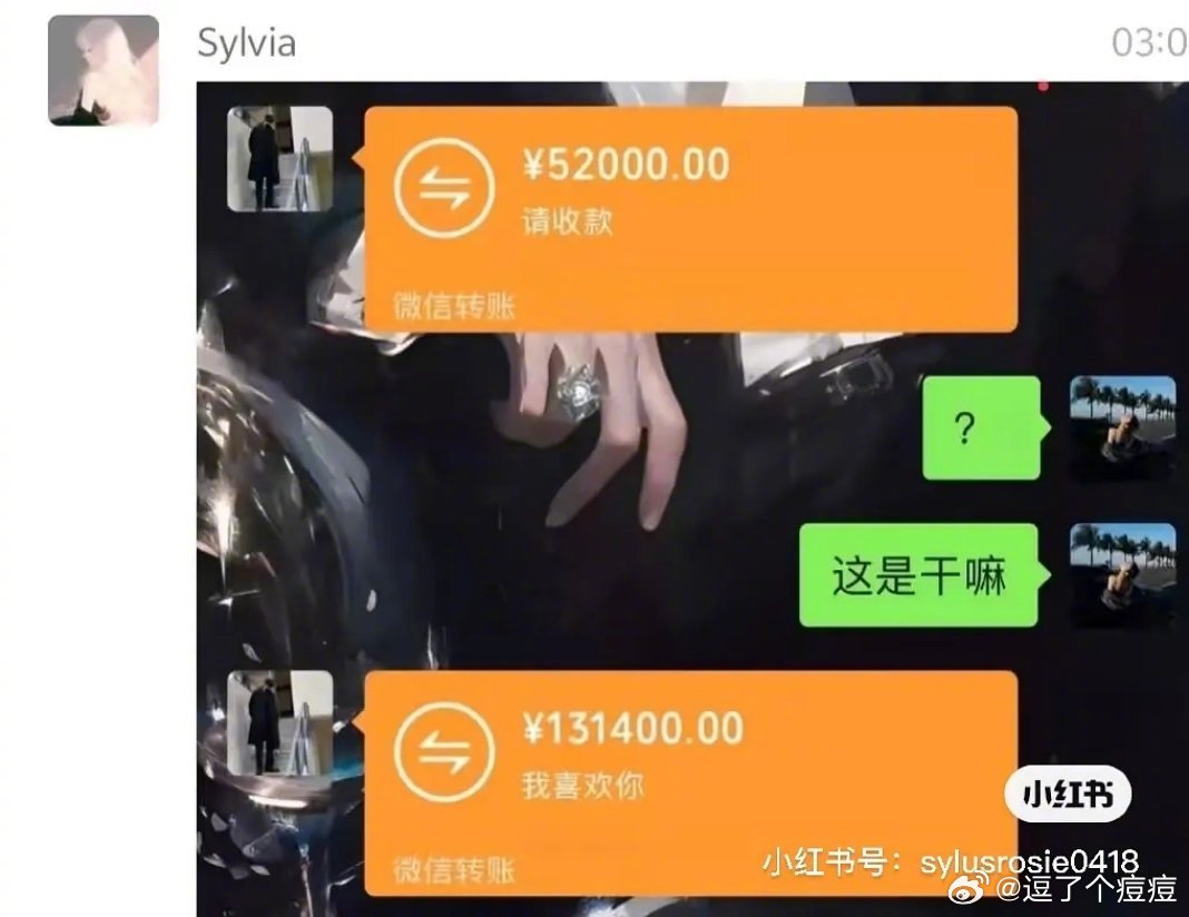 第五季｜原来老叔是路上遇到加wx啊半熟恋人半熟恋人