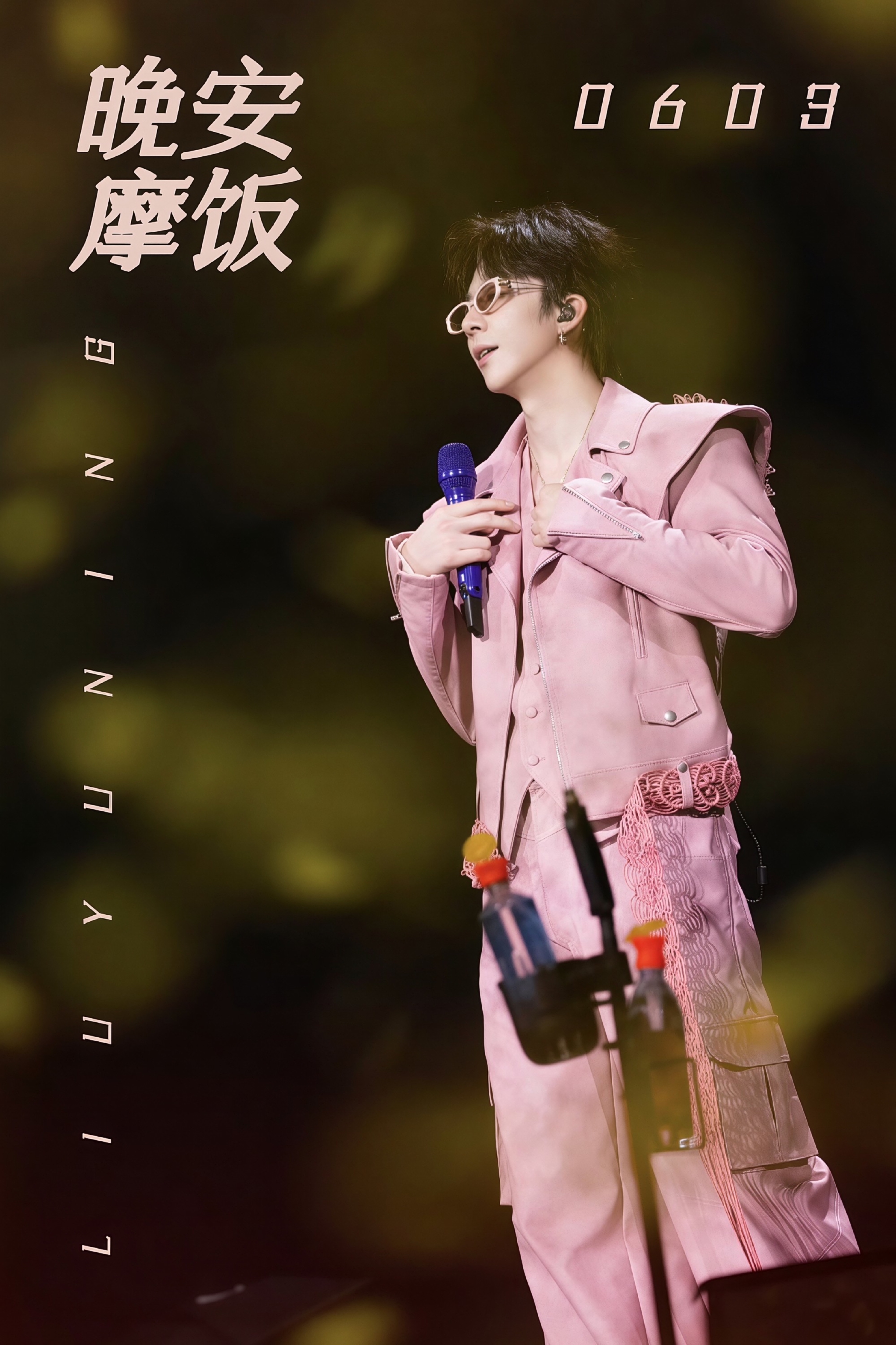 刘宇宁肯德基品牌代言人  | 刘宇宁京东新锐代言人摩登兄弟 晚风轻轻吹动，城市灯