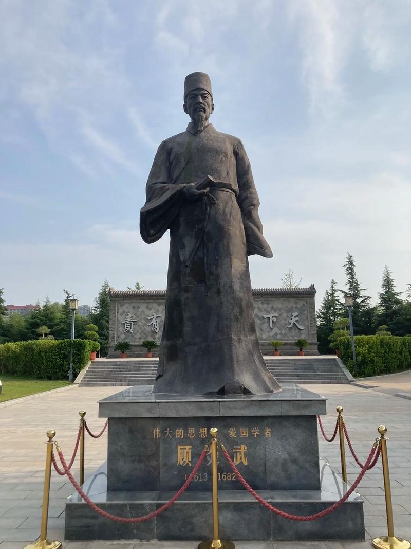 顾炎武的生平
       顾炎武是明末清初的著名思想家、学者。1613 年生于