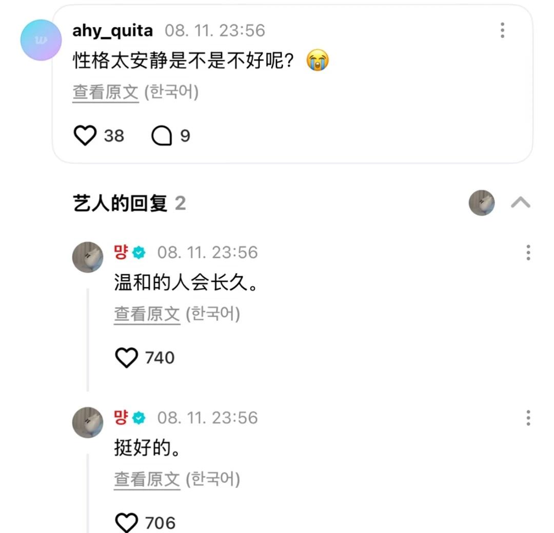 呜呜呜看的我哈特软软，好真诚的宝宝！
永远会被真诚所打动 真诚的爱一定会有回应 