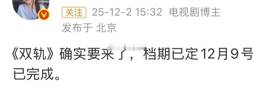 这次真来了，等着核爆！ 