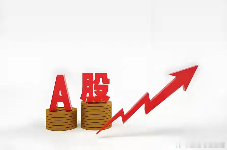 今日股票池（技术面初步筛选）03171. 协鑫集成 002506（上榜）1️⃣主