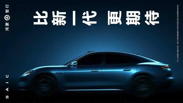 豆包预测尚界Z7或成SU7最强对手 Ai 也开始做自媒体了？平心而论 SU7是辆