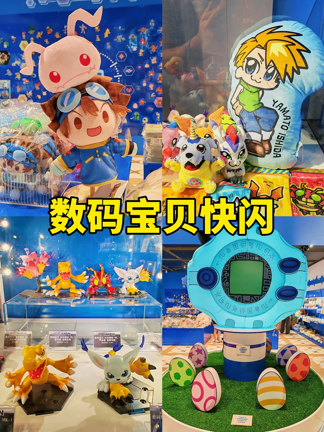 谁的童年回来了！被选召的孩子们速来集合～