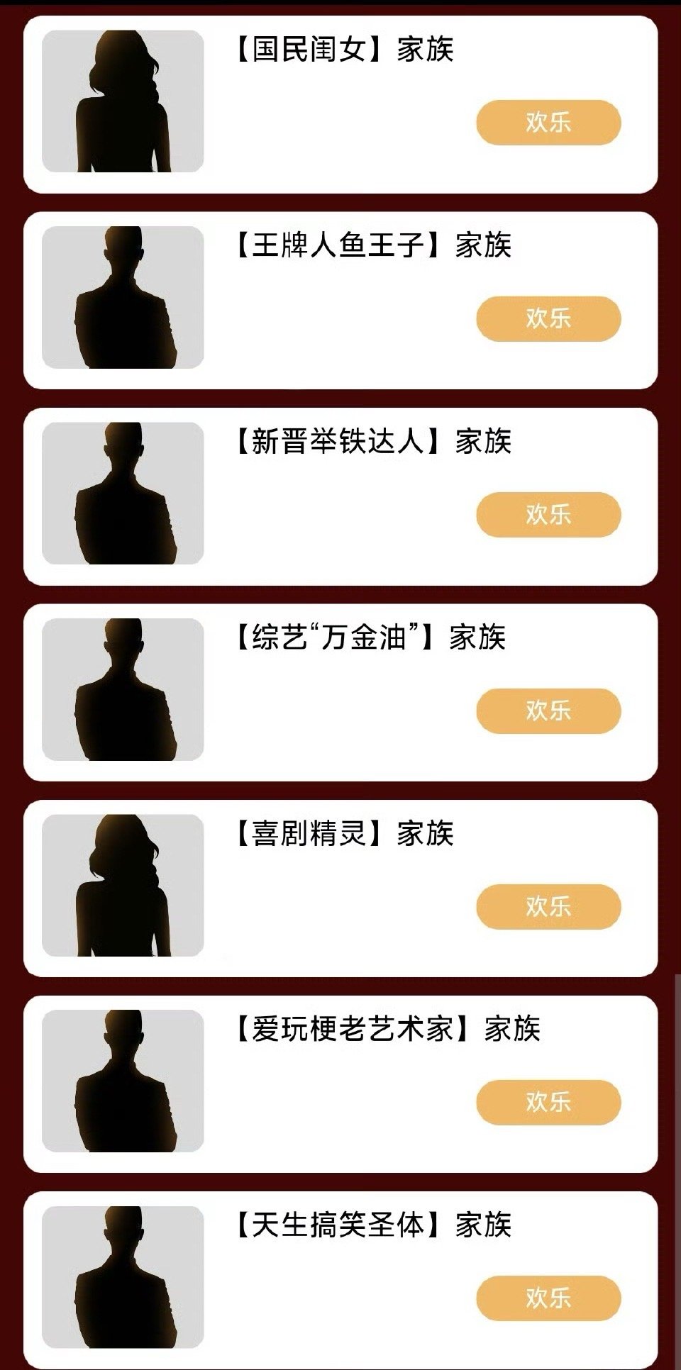 吴彤你就这么把王牌9给宣了猜得脑袋都大啦[doge] ​​​