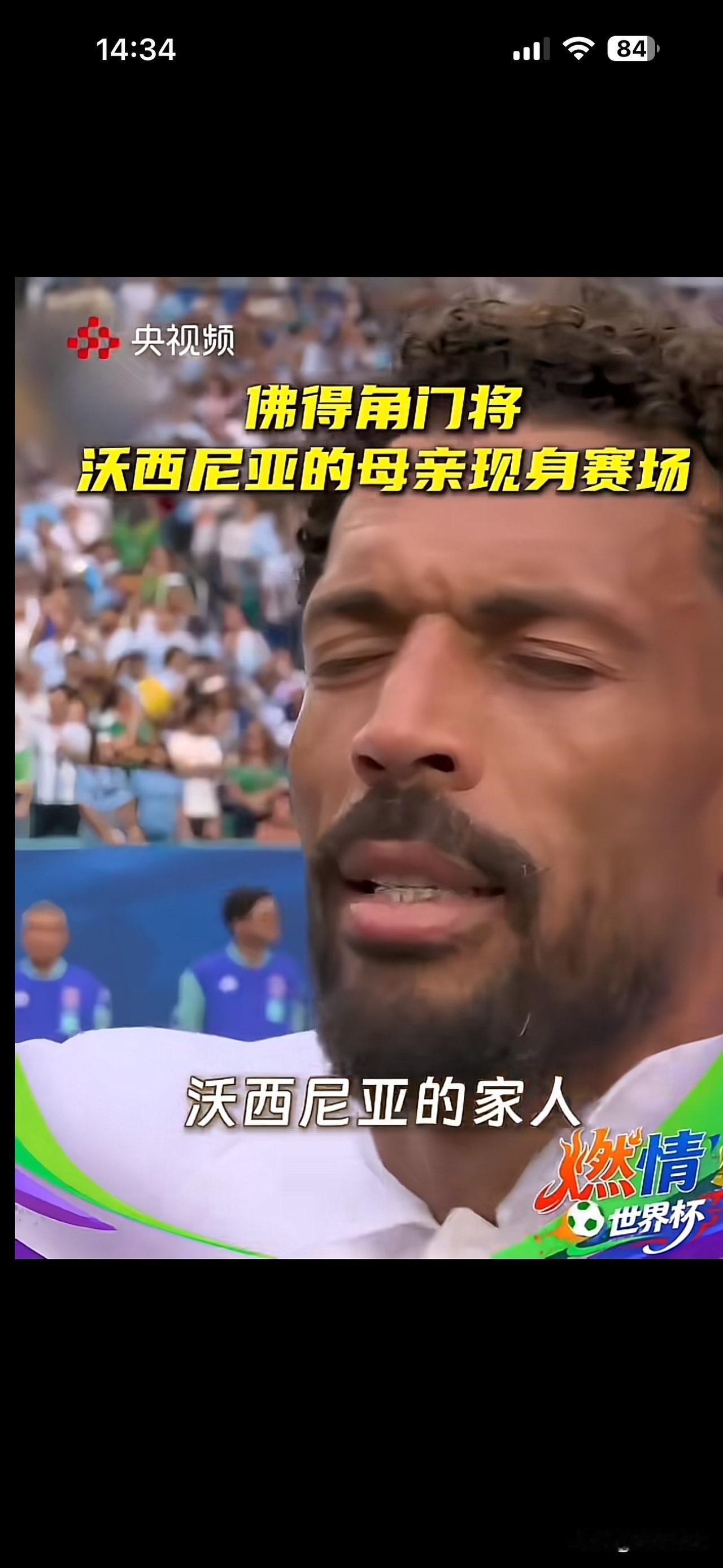 佛得角门将虽然“失业”，但他有 3 大意外收获！
首先，他在社媒已经收获了 15