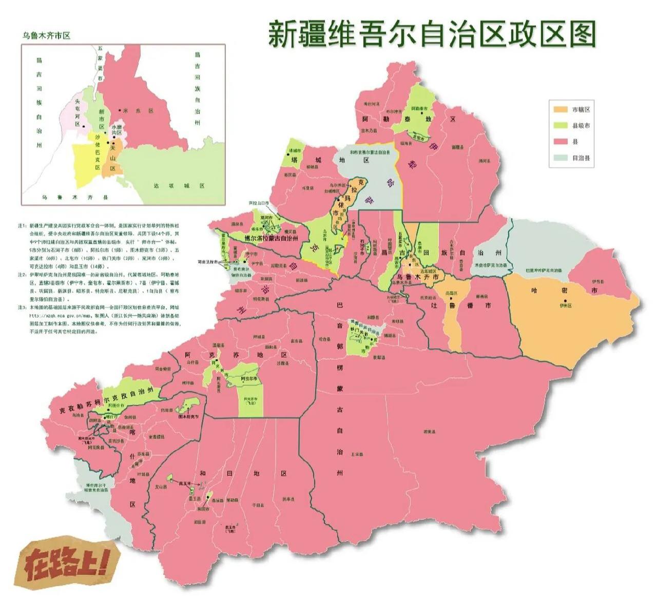 清朝在领土上的贡献

1黑龙江省，吉林省在努尔哈赤时期（1616年）纳入了中国的