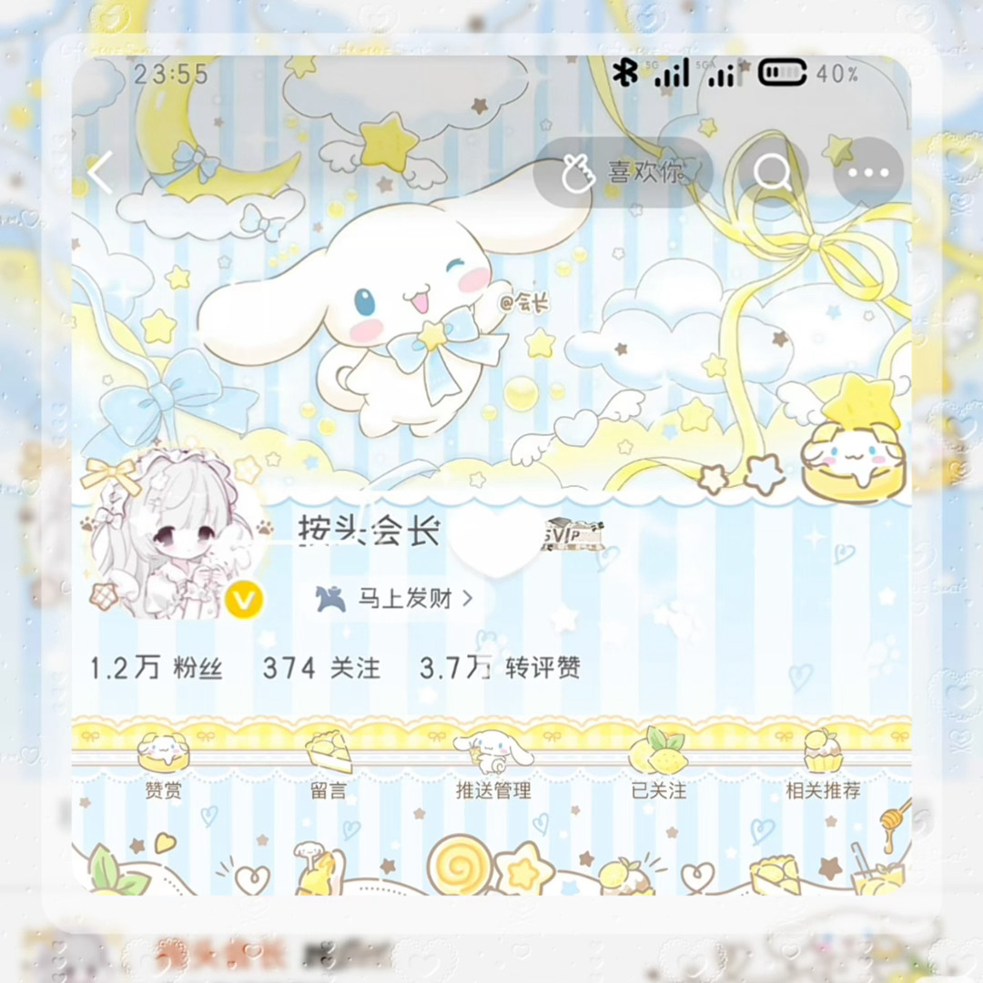 💛૮（ ྀི >  𐦫 ⬮）ა ₊⁺♡₊⁺ 