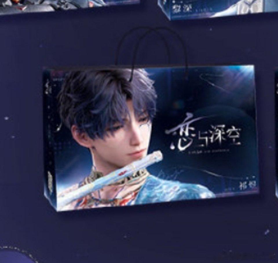 好喜欢吧 ​​​