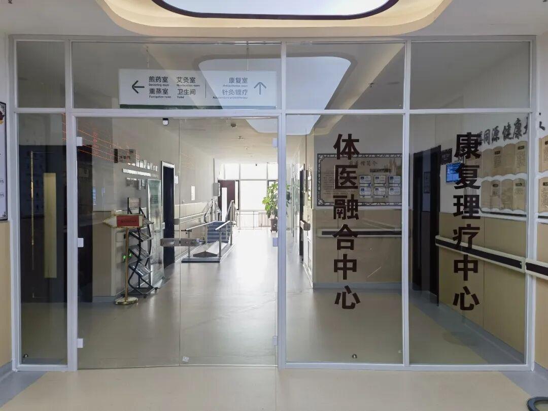 近日，位于青岛市城阳区夏庄街道社区卫生服务中心二楼的康复科正式开诊！科室配备专业