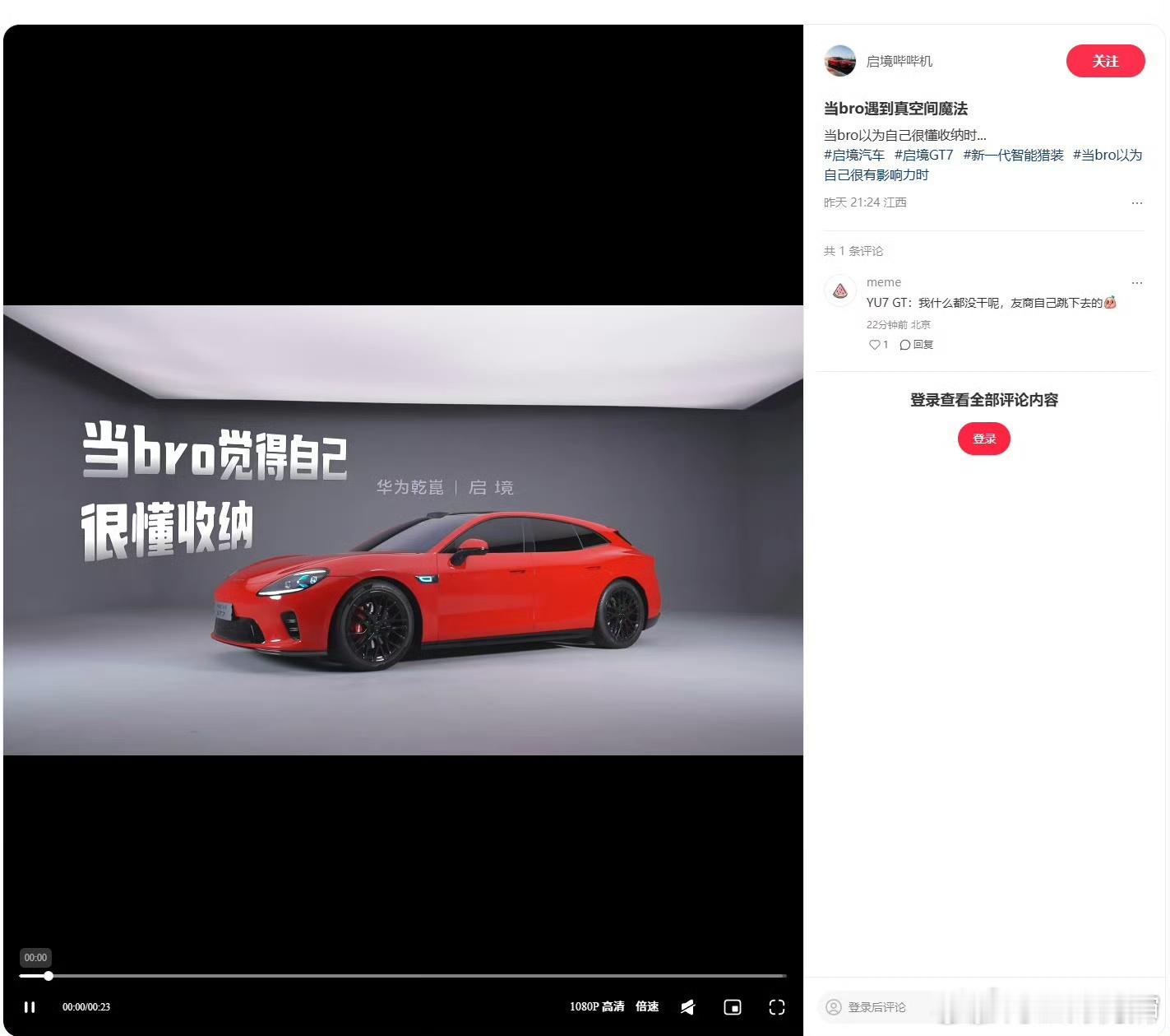 又一场自杀式营销？👇🏻🌚 