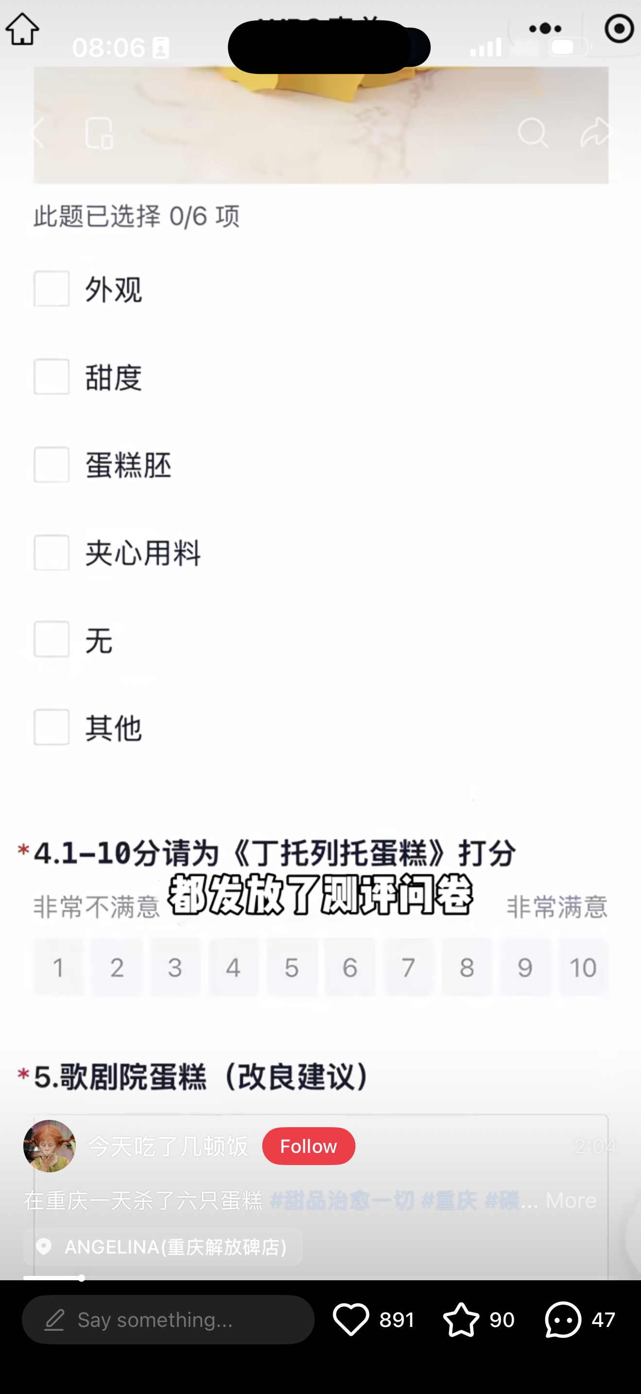 大早上的收到朋友发的说有人抄袭我的视频，我一点开，也是第一次看到这种完全不洗稿，