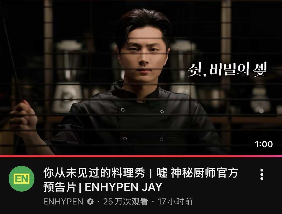 十二道综味显化成功
一开始大家只是在调侃符霆锋…然而我们真的等到了十二道综味… 