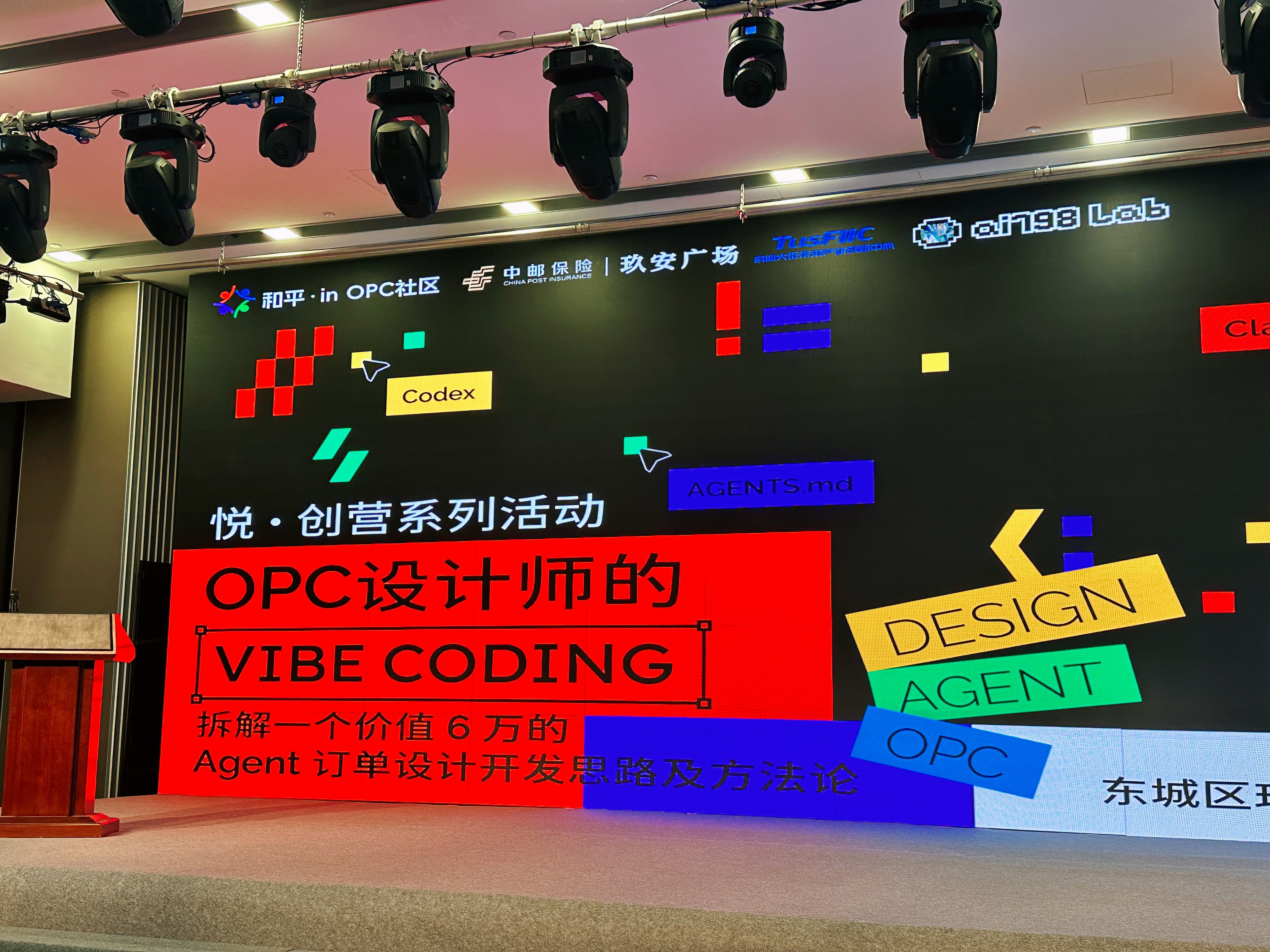 要拥抱新事物新变化 
