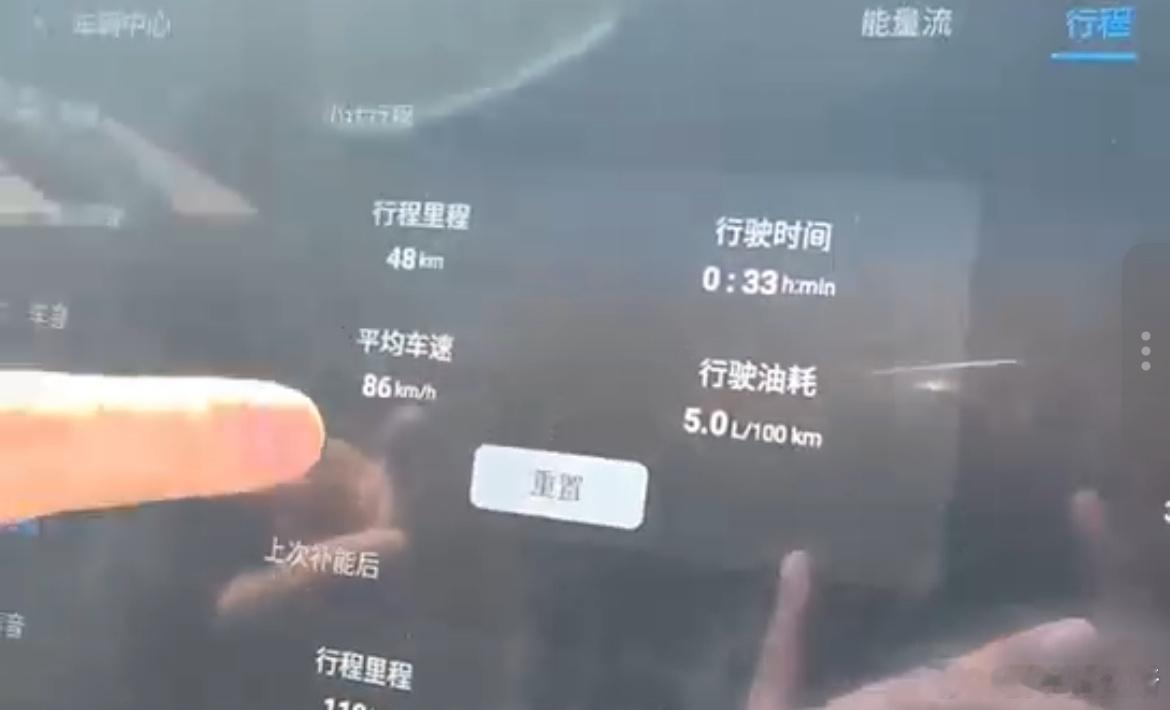 用长安逸动蓝鲸超擎（带1.7度小电池，不能充电的混动车）跑节油赛，市区油耗1.8