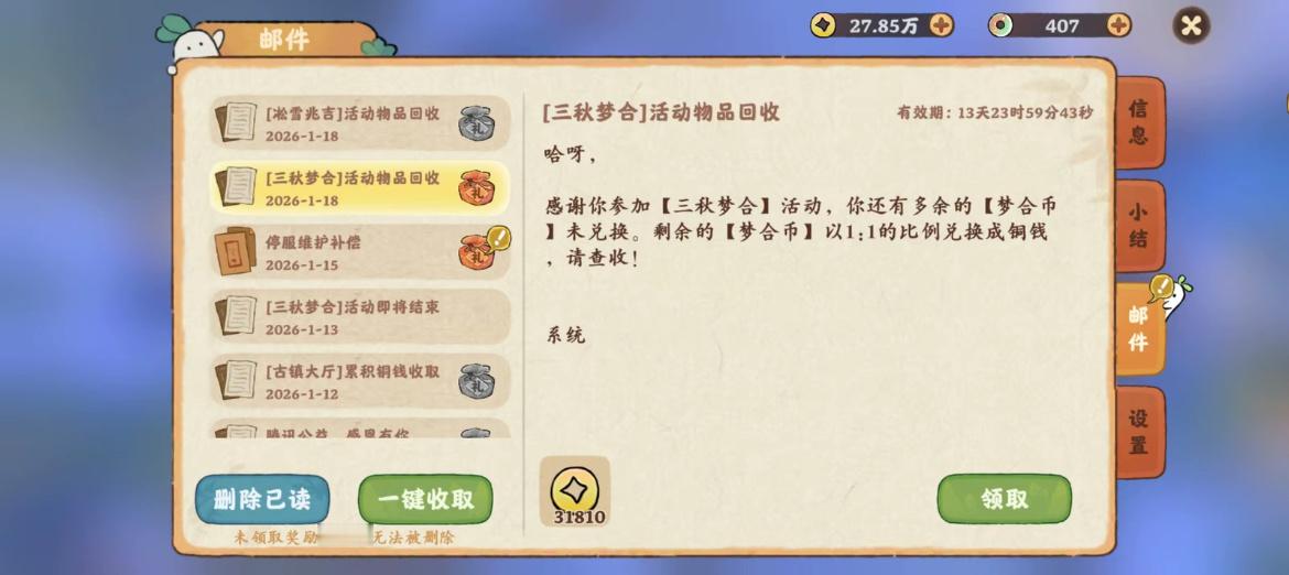 桃源深处有人家 天塌了，天真的塌了！忘记登游戏后的我，就这样在夜里崩溃