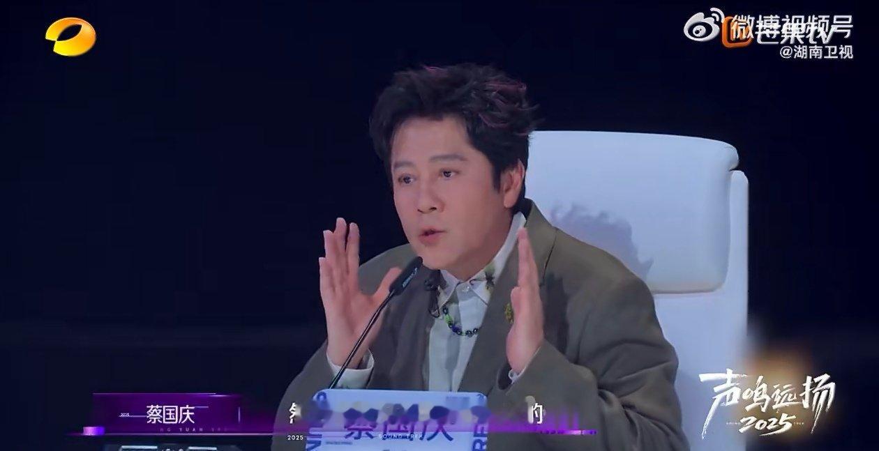 蔡国庆萨顶顶唱红脸余笛唱白脸声鸣远扬 评审席“戏”味满满当当！蔡国庆、萨顶顶携手