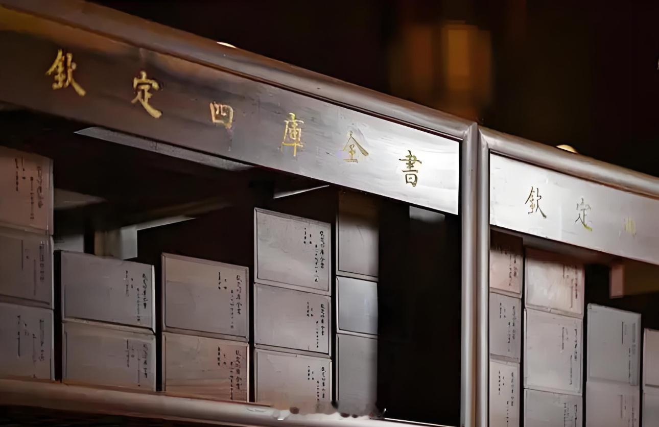 北京拍卖圈又多一件千万级藏品北京拍卖圈又出大新闻，价值近2500万元的国图馆藏《
