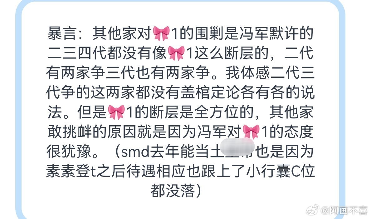 不是王橹杰粉丝一直在欺负四代粉丝吗？谁欺负橹了