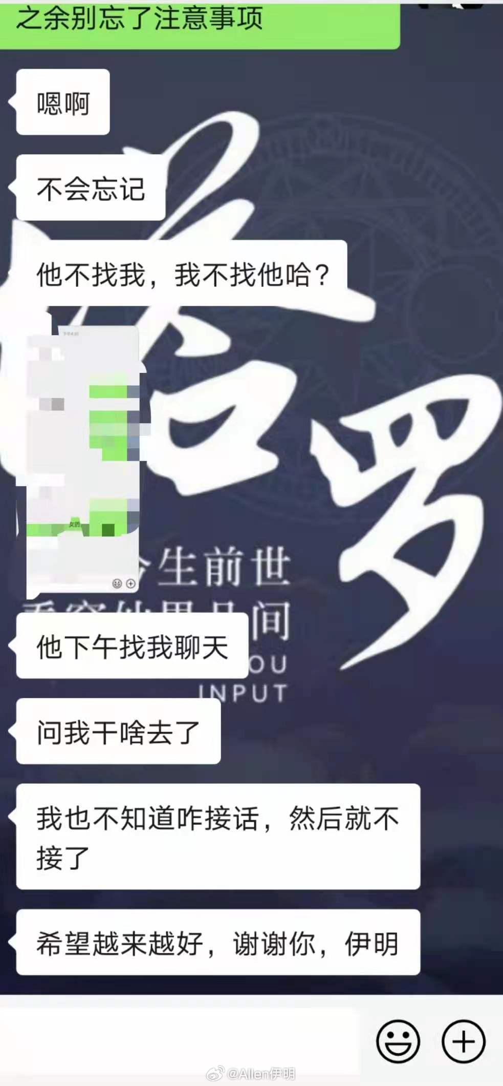 嘻嘻见者好运，私信许愿加速实现，和冷战的朋友/对象很快就和好 ​​​