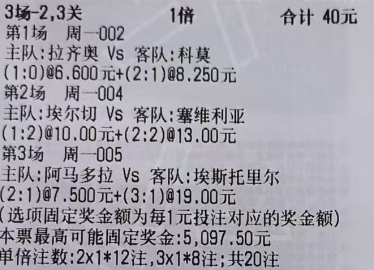 潇潇奇思妙想1月19日足球想法：今天站队拉齐奥！有同路的吗？002 意甲 拉齐奥